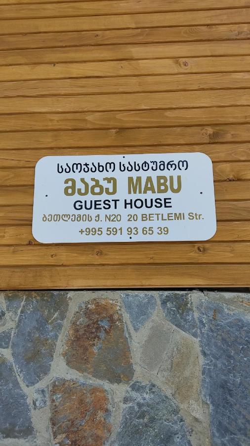 Guesthouse Mabu - 4 Newly Built Rooms In The Heart Of Mestia Dış mekan fotoğraf